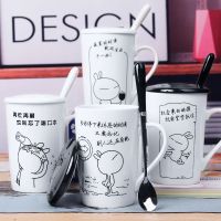 陶瓷杯马克杯子带盖带勺咖啡杯套装男女情侣卡通可爱创意大容量杯