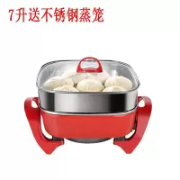 双管家用加厚多功能电炒电火锅不粘锅电热锅烧烤涮一体锅|7L红色双管加厚+木铲+蒸笼