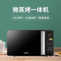 微蒸烤一体微波炉智能家用小型多功能电脑式全自动微波炉特价
