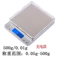 家用精准厨房秤烘焙称迷你电子秤0.01g高精度珠宝秤小天平克|充电款500/0.01g+双托盘 加800ml大托盘