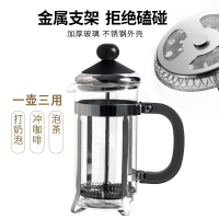 法压壶咖啡壶家用煮滤泡式打奶过滤器咖啡杯冲茶器玻璃手冲咖啡壶|加厚不锈钢加厚玻璃350毫升法压壶