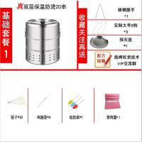 我爱发明无烟烧烤炉家用户外吊炉木炭烧烤架室内焖烤炉电野外用品|双层[带隔热棉防烫]无烟小号1