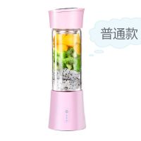 榨汁杯电动便携榨汁机家用迷你口杯多功能充电网红果汁杯小型|粉色普通款(经济实惠)
