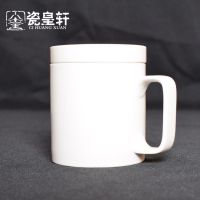 瓷皇轩创意陶瓷杯子大容量水杯马克杯简约带盖咖啡杯办公室泡茶杯