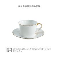 骨瓷咖啡杯套装家用简约英式下午茶茶具欧式花茶杯送架子送勺带碟|时尚圆形描金 二杯二盘