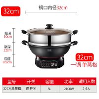 电炒锅不粘锅多功能烧菜家用电热锅炒锅家用蒸煮饭一体式铸铁电锅|定时款 38CM带一蒸笼