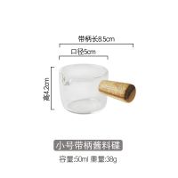 创意玻璃酱汁盅调味碟木柄奶罐蘸料碟迷你小奶盅调味牛排西餐汁斗|玻璃调料盅小号