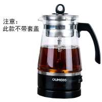 黑茶煮茶器玻璃全自动蒸汽电煮茶壶小容量养生花茶壶迷你型|OMT-0605C 壶+侧把公杯+茶刀茶垢剂