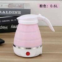 便携折叠电热水壶旅行出差迷你烧水壶出国旅游迷你电水壶旅游|[红色升级款实用礼包]