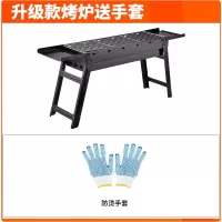 加厚烧烤炉家用木炭烧烤架户外碳烤炉野外大烤肉炉子室内用具bbq|升级款烤炉(送手套)