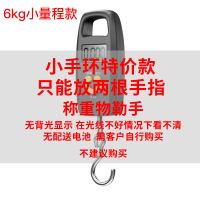 家用迷你手提电子秤50kg便携式高精度厨房秤快递小秤弹簧秤行李称|普通款-小提环-黑色