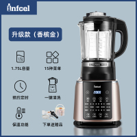 破壁机家用新款静音小型加热全自动多功能料理机榨汁辅食豆浆机|升级款[香槟金]