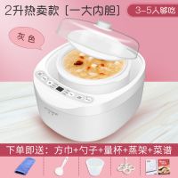 电炖锅宝宝电炖盅隔水炖煲汤锅燕窝炖盅迷你糖水预约保温|2升灰色爆款[一大陶瓷内胆+赠品]