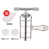 家用手动不锈钢压面机 莜面窝窝面条机 手摇饸饹面机|灰色[2个磨具]+揉面袋