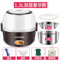 电热饭盒三层插电加热饭盒上班族保温饭盒学生迷你蒸饭锅热饭神器|咖啡色双层豪华版送餐具+便携袋