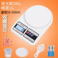 迷你台秤家用秤电子秤发廊理发店美发染膏g厨房精准烘焙秤|5kg/1g背光屏