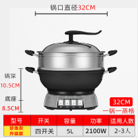 电炒锅家用多功能一体锅电炒菜炒锅电热锅铸铁蒸煮锅多用锅插电锅|珍珠灰32cm单蒸格