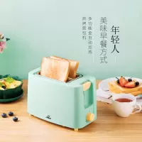 多士炉烤面包机家用早餐全自动加热多功能小型迷你土吐司压片|绿色+[防尘盖]