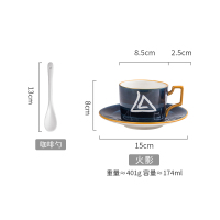釉下手绘ins风北欧咖啡杯碟套装家用花茶杯下午茶杯碟陶瓷牛奶杯|青窑咖啡杯碟-火影(送勺)