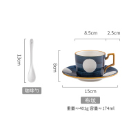 釉下手绘ins风北欧咖啡杯碟套装家用花茶杯下午茶杯碟陶瓷牛奶杯|青窑咖啡杯碟-布纹(送勺)