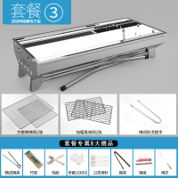烤炉家用木炭不锈钢烧烤架户外碳烤肉炉子架子加厚野外全套用具|套餐三:大号炉子+方格烤网+防烫提手+9赠品