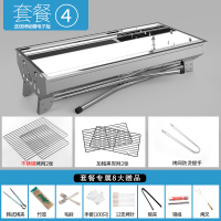 烤炉家用木炭不锈钢烧烤架户外碳烤肉炉子架子加厚野外全套用具|套餐四:大号炉子+不锈钢烤网+防烫提手+9赠品