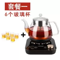 养生壶煮茶器多功能煮茶壶水壶全自动玻璃蒸汽煮茶家用小型电热壶|黑色+把杯