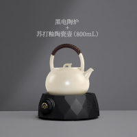 电陶炉茶炉煮茶小型家用静音迷你泡茶壶 非电磁炉|黑色电陶炉+苏打釉陶瓷壶（6小杯+公杯）