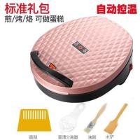 双喜电饼铛家用双面加热煎饼机烙饼锅自动断电饼档加深加大款|新款30菱形玫瑰金带标准大礼包