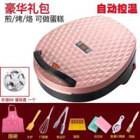 双喜电饼铛家用双面加热煎饼机烙饼锅自动断电饼档加深加大款|新款30菱形玫瑰金带豪华大礼包