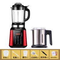 德国家用破壁机加热全自动多功能顶配款/普通款豆浆机|顶配款双杯[德国工艺十年换新]