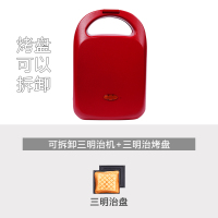 三明治机早餐机家用烤面包机吐司帕尼尼机煎牛排机吐司机|酒红色
