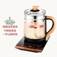 养生壶玻璃保全自动煮花茶多功能可预约煮粥火锅家用学生烧水壶|标配版黑金色无滤网(时间控制)