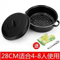 烤红薯神器韩式多功能烤地瓜锅家用烤红薯锅烧烤架烧烤炉铸铁烤锅|[升级储水款]28CM(搪瓷盖)