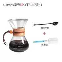 玻璃咖啡壶手冲咖啡玻璃分享壶 高硼硅玻璃木把柄防开水烫防爆壶|400ml咖啡壶