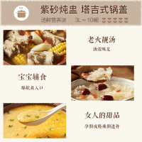 电炖炖锅家用煲汤锅全自动智能电砂锅炖汤锅紫砂锅煮粥神器锅|褐色