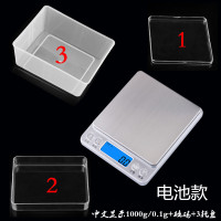 精准厨房秤家商用烘焙电子称0.01g珠宝秤小天平食物克度称充电款|中文1千克/0.1g三托盘砝码电池款