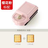 日本三明治机早餐机家用多功能华夫饼轻食机吐司姆明史努比|深蓝色