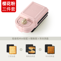 日本三明治机早餐机家用多功能华夫饼轻食机吐司姆明史努比|粉红色