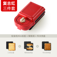 日本三明治机早餐机家用多功能华夫饼轻食机吐司姆明史努比|蓝色