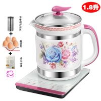 陶瓷养生壶全自动煮花茶器智能电热烧水煲汤壶煎药壶|1.8升红玫瑰(带滤网)