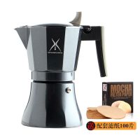 摩卡咖啡机家用小型手冲咖啡壶电炉烧煮意大利式浓缩滴滤壶摩卡壶|黑色摩卡壶1-6人份[送滤纸]
