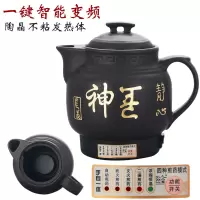 全自动陶瓷插电智能养生壶煎药壶中药壶电药壶煎药罐药壶中药煲|6L养神(一键变频鸣音)