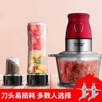 多功能二合一榨汁绞肉家用豆浆辅食料理机|魅力红[双刀玻璃碗]