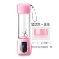 欧诗达便携式榨汁机迷你家用水果小型电动榨汁杯摇摇杯同款|粉色玻璃杯420ML+玻璃杯底盖