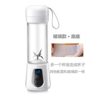 欧诗达便携式榨汁机迷你家用水果小型电动榨汁杯摇摇杯同款|白色玻璃杯420ML+玻璃杯底盖