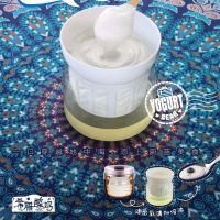 1l酸奶机家用小型全自动多功能陶瓷杯自制奶酪希腊 snj-c10t1