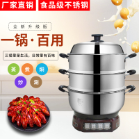 电热锅304不锈钢家用带蒸笼小型电炒锅电煮锅多功能电蒸锅2-4人|28cm单蒸笼(304钢)