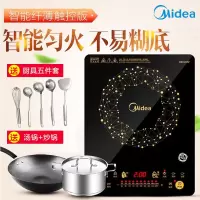 多功能电磁炉智能大火力家用宿舍触摸控火锅煮汤特价wk2102|[含厨具5件套]智能匀火2118
