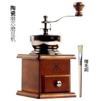 咖啡磨豆机 小型手磨咖啡机 手摇省力复古手动粉碎器咖啡豆研磨机|[陶瓷磨芯]手摇磨豆机送毛刷